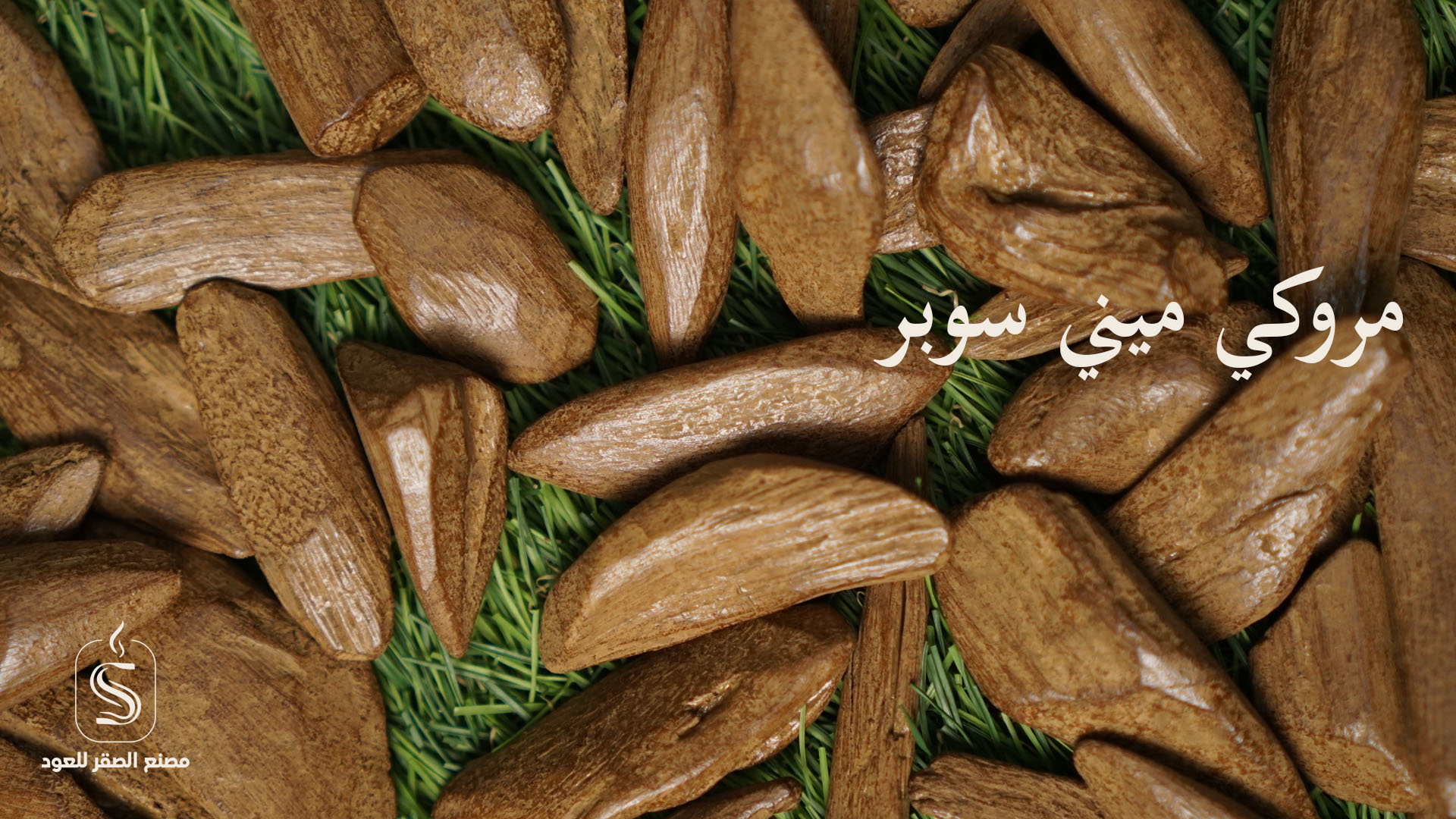 الصقر للعودArtboard 1_11